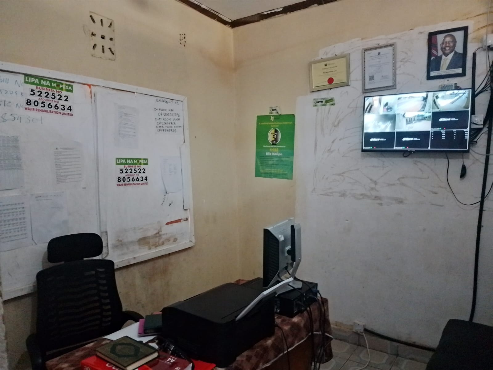 Administration office